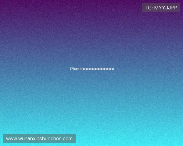 178体育app官方下载安全稳定极速体验畅享赛事娱乐平台